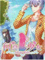 星野食堂综艺条目封面